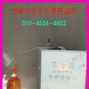 김정문알로에이온수기 | 이오니아 알카리이온수기 sm-v1 전주 설치