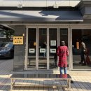 [띠용빠의 대동맛지도] 역삼맛집 동봉관 돼지곰탕 내돈내산 솔직방문후기