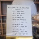 홍대 신촌 &#39;사워도우 랩&#39; 식사빵 맛집