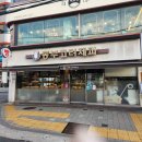 365문정사랑의원 이미지