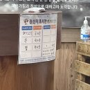 [전주] 전주 중화산동 황제면가 본점 / 전주 황제면가 중화산본점
