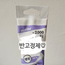 지에스25방배푸른 이미지