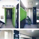 원주그린병원