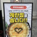 소로3-32 | 갈매 : 서울 영등포구 영등포구청역 맛집 내돈내산 후기(메뉴, 예약, 주차 등)