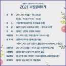 2021 수원발레축제 이미지