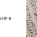 용문빌딩 이미지