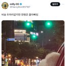 마당 유머글 이거 이해 안되서영… 이미지