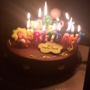 생일파티