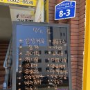 집밥한식뷔페 - 충주시 | 광주 동구 대의동 맛집 그냥집밥, 든든한 한식뷔페 후기