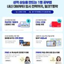 중등인강 고민 끝! 중3영어 기출문제 잡는 밀크티중등 가격 후기