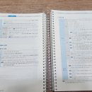 신광은 교수님 공판 기본서 및 수사증거 각론 OX 팝니다. 이미지