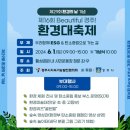 꿈바라기장애인통합교육센터