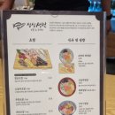 롯데마트~제1공영주차장 이미지