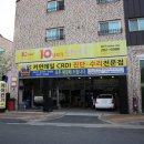 정훈카엔지니어샵 이미지