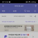 삼부아파트 이미지