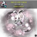 블링헤어 | [메이플] 블링 페스티벌 헤어 적용 후기 (+무기 이펙트 프리즘)