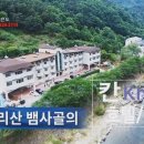 지리산칸호텔 이미지