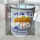 아라비스타