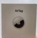 [애플 에어태그] Air Tag | 미아방지용 | 솔직후기