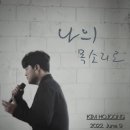 만개하라