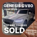 현대자동차그린서비스외동점 | [출고 후기] 2년 전의 진심, GV80 풀옵션으로 꽃을...우유니 화이트/스모키 그린 &amp; 어스 브라운 투톤)