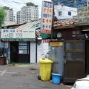 불타는분식 이미지