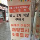 담꾹 신정네거리역점 | 맛있게 매콤한 【한돈한근 제육볶음】 《담꾹 신정네거리역점》