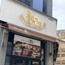 퐁당 청수동맛집 퐁당샤브 청수법원점 가족 외식으로 추천