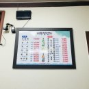 서부 생선가 이미지