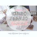 달콩마켓 이미지