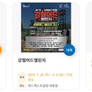 보령정보 이미지