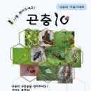 국립산음자연휴양림 이미지