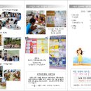 우수영지역아동센터 이미지