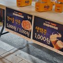 신중부시장 | [신중부시장 건어물시장] 건어물맥주축제 | 맥주 천원 | 서울 맥주축제 | 시장 맥주축제