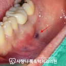 양재영치과의원 이미지