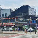 화사랑화로구이(송파점) 이미지