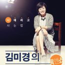 (주)쇼드림엔터테인먼트 이미지