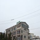 안면도펜션 | 안면도 펜션 추천 방포비치펜션 후기 (갯벌체험 가능한 숙소)