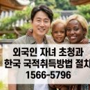 한양 행정사 사무소 이미지
