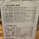 국제반점 이미지