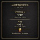 미랑음악학원 네이버블로그