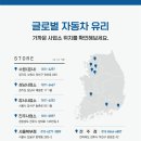 양주지프 이미지