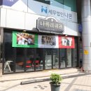 강남회관 | 강남에서 만난 진짜 이탈리아, 강남역 맛집 나폴리회관 솔직후기