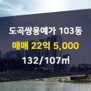 복덩이공인중개사사무소 이미지