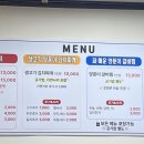 춘천닭갈비vs양푼이김치찌개 이미지