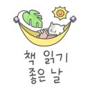 생각지못한기쁨