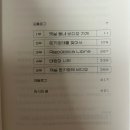 김호연 장편소설 &lt;나의 돈키호테&gt; &#34;그시절 우리는 모두 주인공이었다&#34;