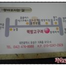 떡방고구려