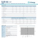 에스에너지 이미지
