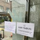위드어나드 이미지